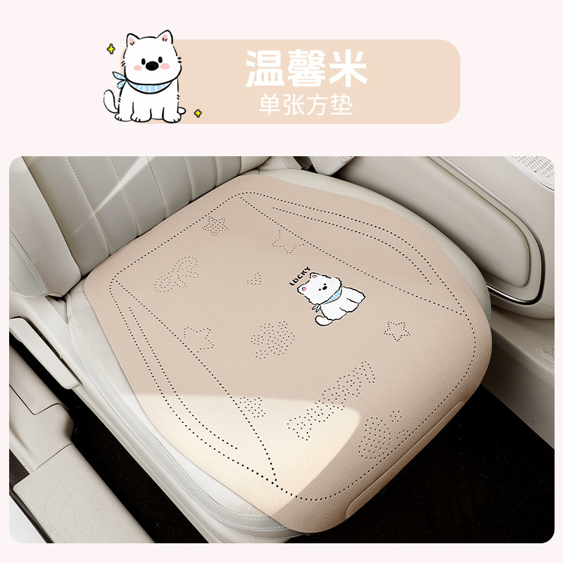 新款翻毛皮马鞍汽车坐垫四季适用半包围小蛮腰鹿皮座垫夏天座椅套|undefined