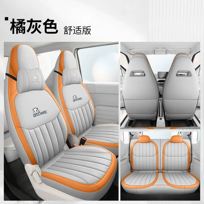 all-inclusive cushion four seasons — Modelə uyğun (Original) oturacaq örtükləri - panda-mini-dedicated-four-seat-all-inclusive-orange-gray-comfortable-version-special-car
