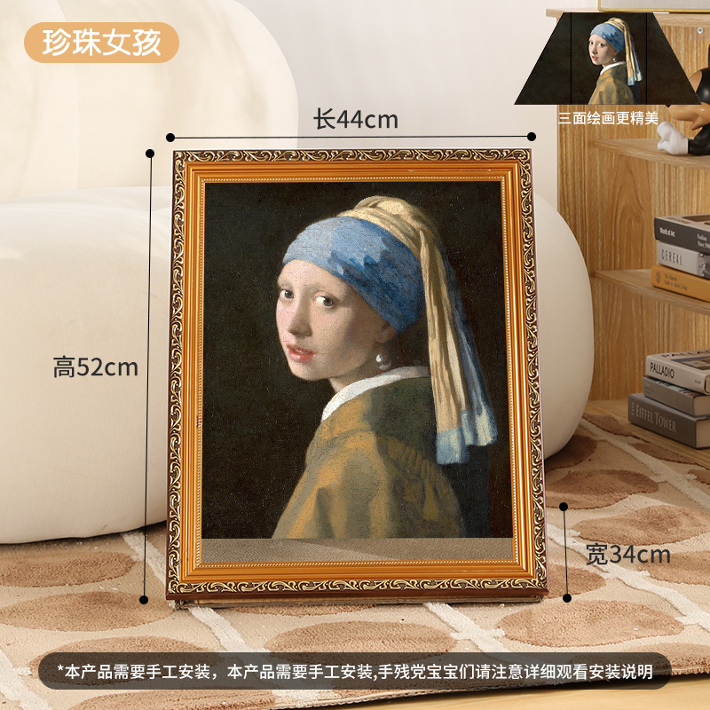 대외 무역 모델 - 진주 소녀 - 복고풍 사진 프레임
