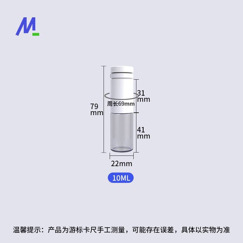 10ml新型二層式水粉ボトル、フリーズドライパウダーエッセンス混合一体型ボトル、乾湿分離ボトル、水粉二層式ボトル|undefined