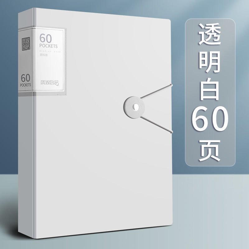 A4 carpeta de inserción transparente multicapa folleto de información 40 / 60 páginas bolsa de almacenamiento de clasificación de premios de estudiantes