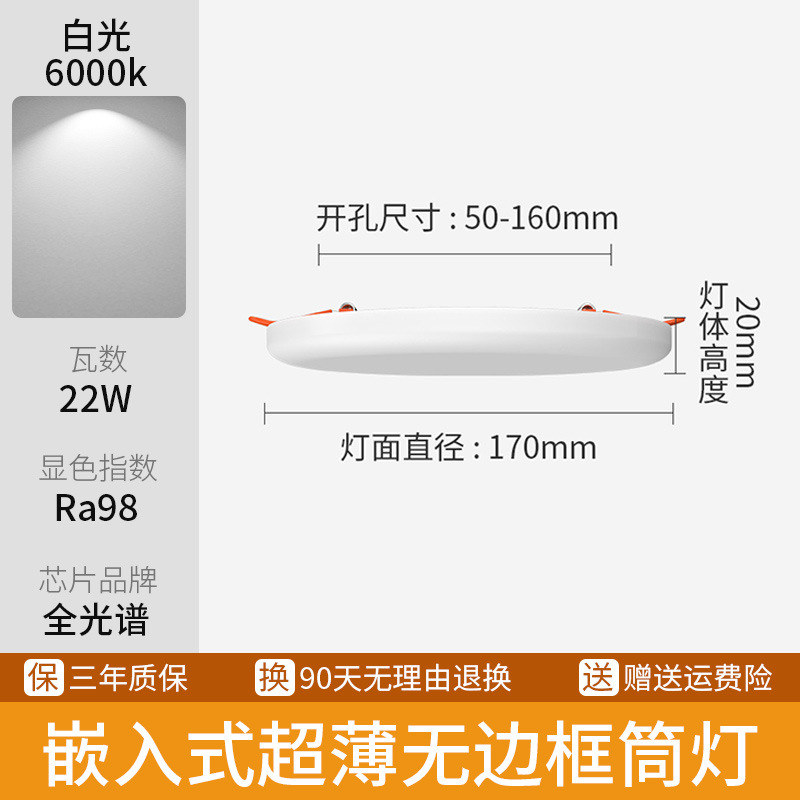 Luz de panel sin marco de espectro completo incrustado lámpara de downlight luminosa completa lámpara de techo lámpara de cobre lámpara de araña oculta redonda