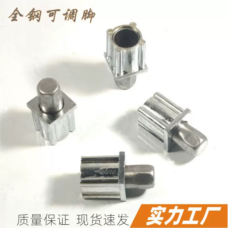 厨具工作台不锈钢桌可调节脚配件支撑脚机械底脚万向调整脚固定脚