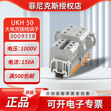 �F؛�����˹UKH50������Ӿ����ӌ�܉ʽ3009118ukƽ������UL�J�C