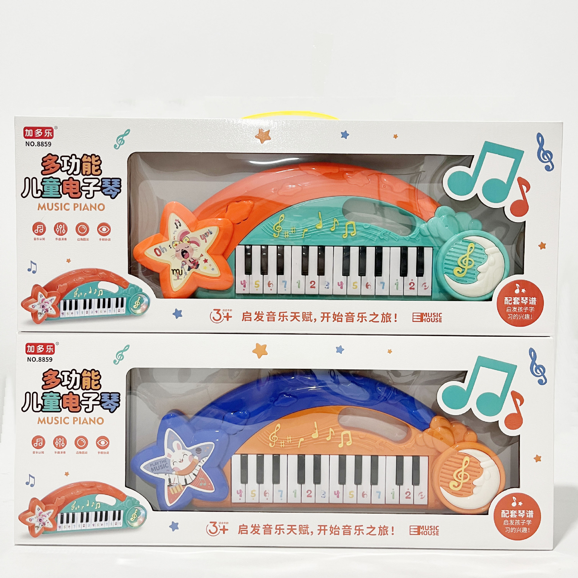 微信图片_20230823225208