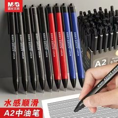 朝の光の中のオイルペンW3002陶磁器のペンの原筆の0.7mmの青い黒の赤の40本はボールペンを押します。