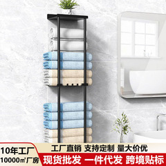 タオル掛け浴室タオル掛けトイレ壁掛け鉄芸多層タオル収納棚壁掛けホッチキス棚