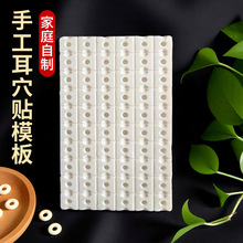 ��������������ʯ��Ѩ�N�ֹ��Լ�����ģ��DIYģ�߶����񶹉����