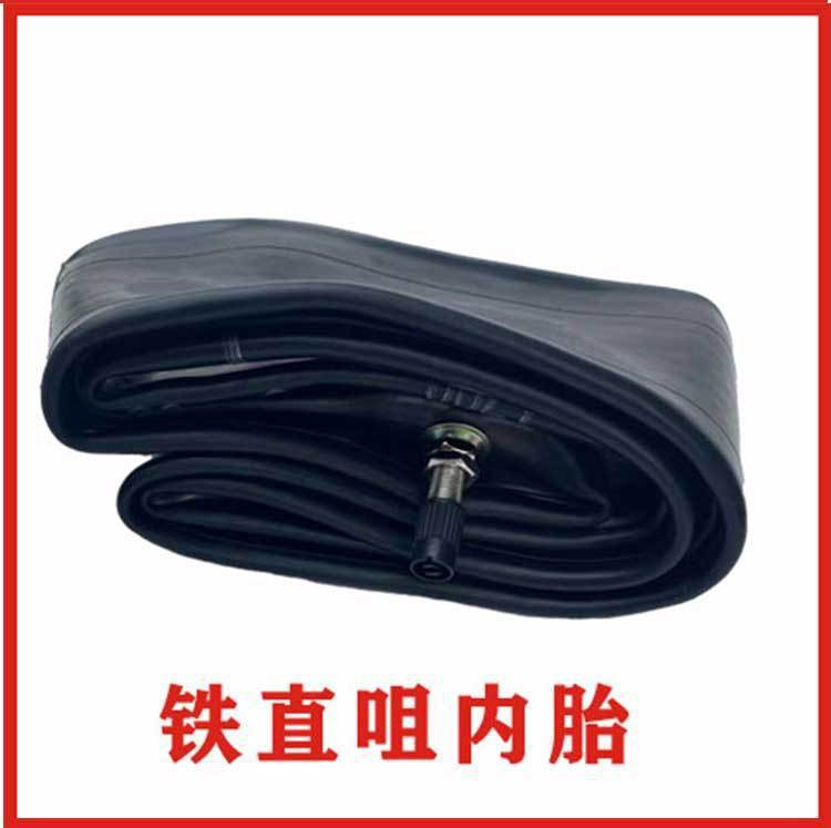Electric car motorcycle tricycle inner tube boxed natural rubber 5 pieces free shipping 300/375/400-12/18 inner bag