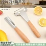 厨房土豆不锈钢削皮器