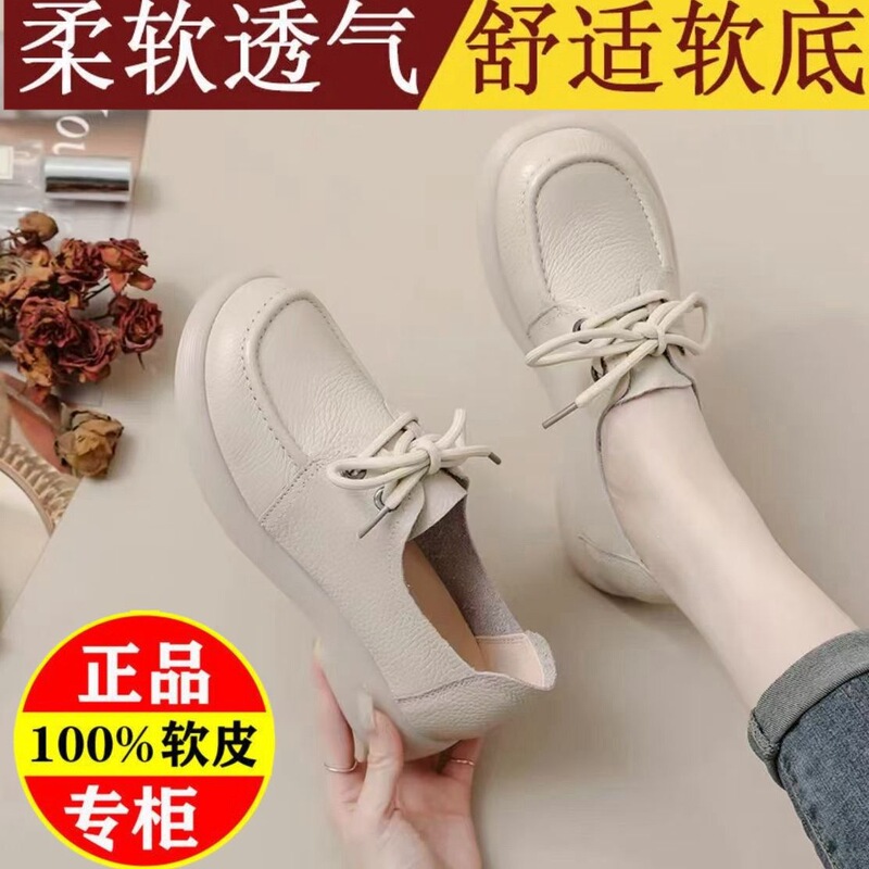 Brand special offer, limited sizes, new comfortable and non-slip flat casual shoes for moms, versatile with elastic laces and a round toe