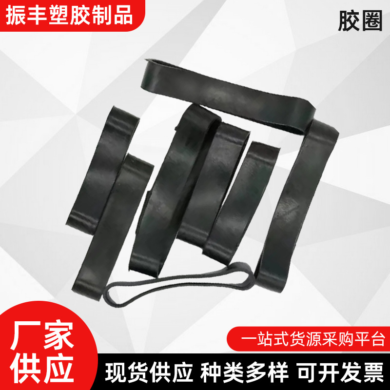 滴灌管件胶圈源头工厂直供637590110密封配件耐寒喷水管