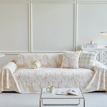 新款兔毛绒沙发盖布巾全盖双面可用四季通用防猫抓沙发套罩沙发垫