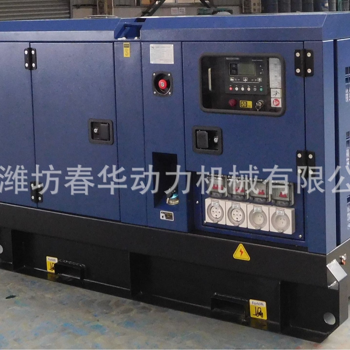 珀金斯15KW静音发电机组 珀金斯发电机 小型发电机 全铜无刷电机
