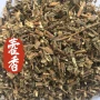 药业中药材