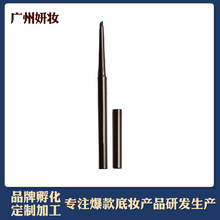 卧蚕笔定制眼线胶笔卧蚕持妆防水防汗防蹭持久不晕染卧蚕笔代加工