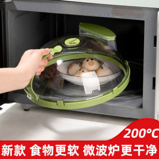 Microwave Oven Cover, Heating, Splash-Proof, High Temperature and Oil-Proof, Universal Hot Dish, Transparent Food Grade, Drop Shipping