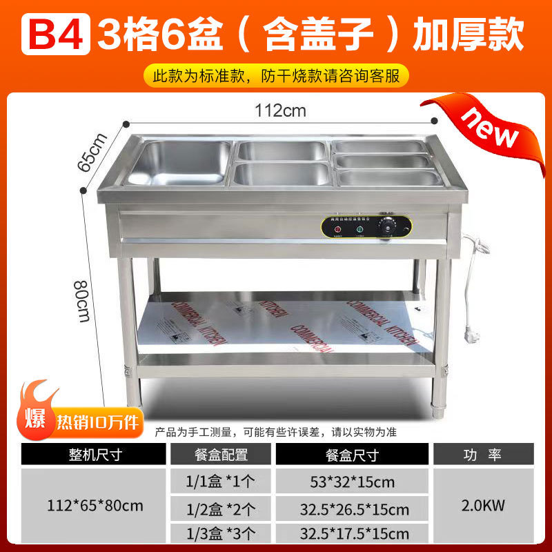 3칸 6박스 B형 [박스 및 커버 포함]