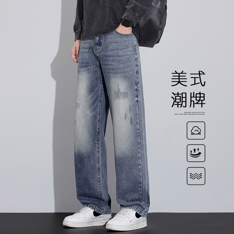 Men's straight-leg loose-fit washed jeans, autumn and winter ins trendy high street pants, casual wide-leg pants, American style for everyday wear Men's straight-leg loose-fit washed jeans, autumn and winter ins trendy high street pants, casual wide-leg pants, American style for everyday wear