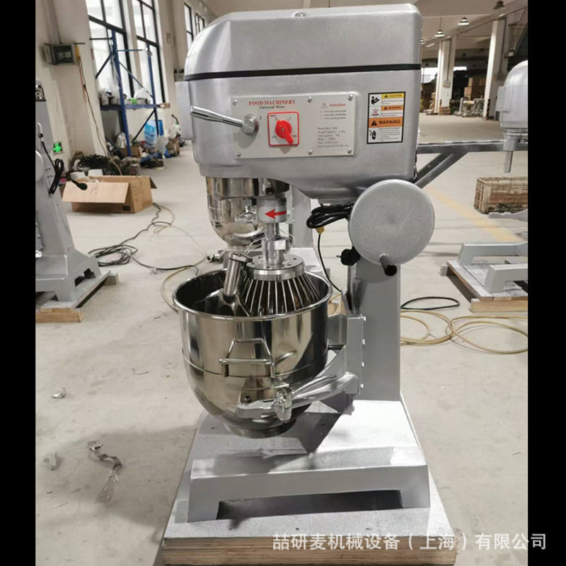 B40打蛋机 40升奶油打发机 多功能面粉混合馅料搅拌机