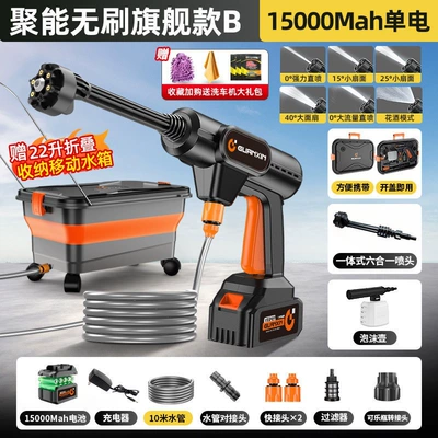 tools, powerful lithium battery charging, Portable car washer - junoong-brushless-flagship-model-b-portable-foldable-storage-water-tank-15000mah-single-battery-junoong-pressurized-6-in-1-nozzle-10m-tube