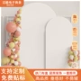 派对遮盖背景生日弹力布