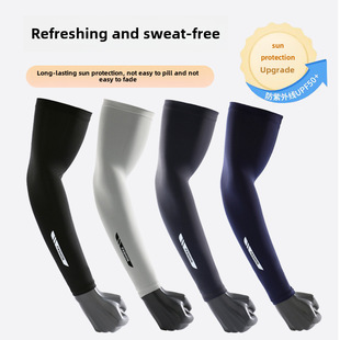 Men's summer sleeves, universal silk travel protection sleeve for cycling, sun protection, UV protection