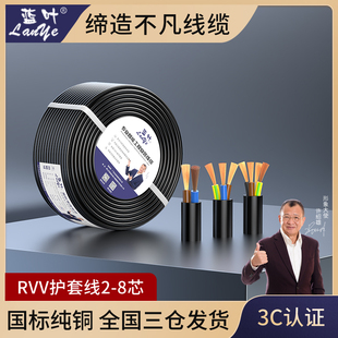 National Standard Pure Copper Core Outdoor Household Cable Power Cord Two 2 Three 3 Four Core 2.5/1.0/4 Square Soft Wire