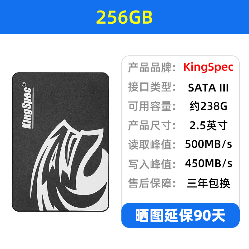 Jinshengwei SSD de 2,5 pulgadas SATA 3 256G 512G 1TB SSD marca de fábrica