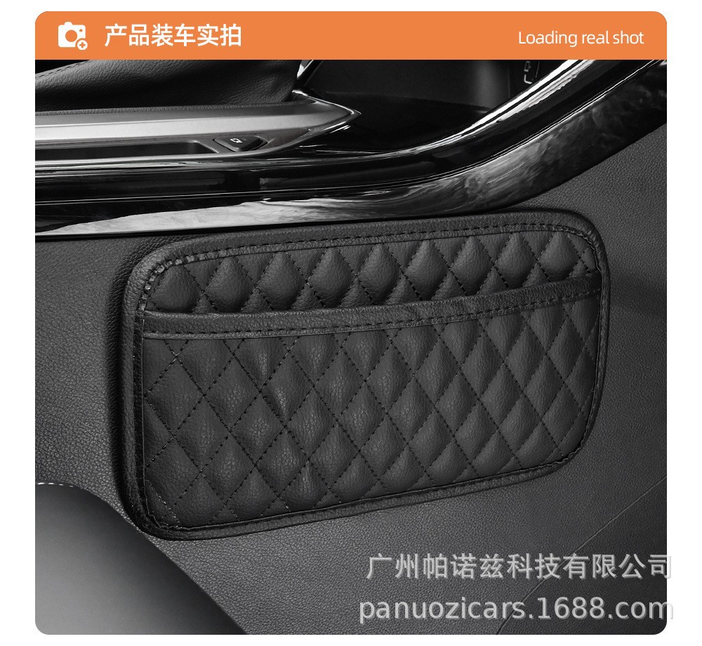 Car Storage Bag Car Adhesive Storage Box Mobile Phone Bag Miscellaneous Storage Box Car Interior Supplies Storage