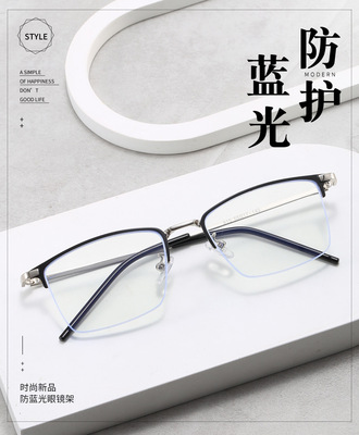 新款s815网红同款防蓝光吊丝眼镜可以配镜一件代发815