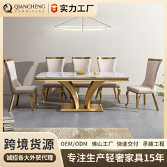 Qiancheng 家具ライト高級大理石ダイニングテーブル家庭用ハイエンド長方形クロスボーダー中東ステンレス鋼ダイニングテーブルと椅子