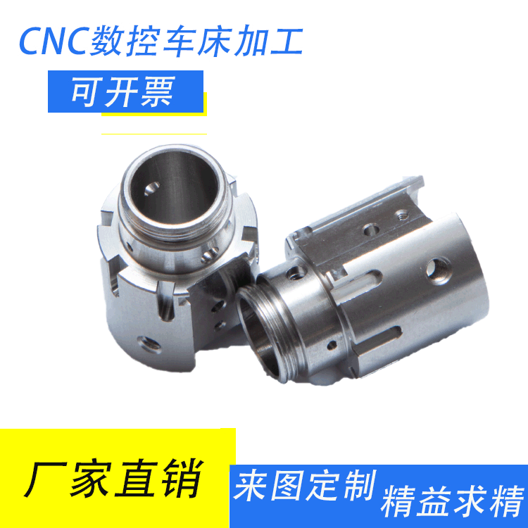 厂家直供非标件CNC数控车床汽车机械正极接触环无刷电机连接器