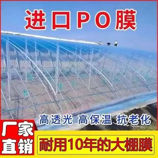 ����ñ�Ĥ�Ӻ�POĤ��������Ĥ���F����Ĥ�o��Ĥ���ϲ�����Ĥ