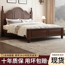 美式实木床家用主卧1.8米双人床现代简约1.5米出租房用1.2m单人床