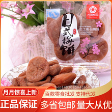 ����÷�@ ��ʽ÷�  ��ζ �ٽ��� Ʒ÷�@ ����С�� 5��/��