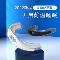 いびきをかく専用の多機能の歯はいびきを止める器をかぶせていびきをかくのを防ぎます。