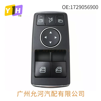 Glass Lift Switch, Glass lifter