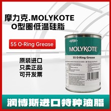 MOLYKOTEĦ55 O-RingyT ټ ܷ O Ȧ͜؝֬