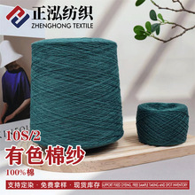 ���������S��ֱ�N10֧���޼������뾫���޾�100%��Cottonë�����l