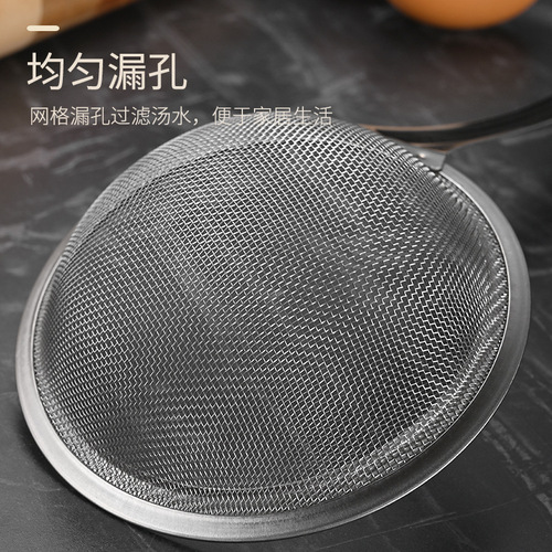 Stainless steel mesh colander, household bean berry juice filter, oil grid colander, mesh sieve, deep-fried hot pot spoon, noodle spoon