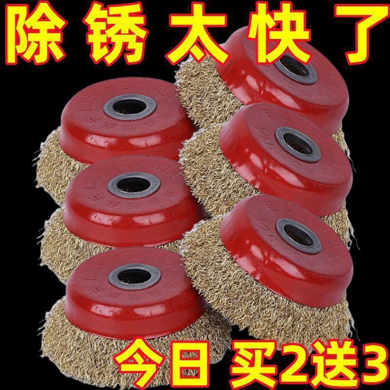 碗型钢丝轮 打磨抛光轮100角磨机专用金属除锈钢丝刷加厚钢丝轮