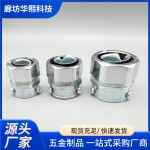 国标金属包塑软管接头 镀铬外丝三柱接头卡簧自固式波纹管连接头