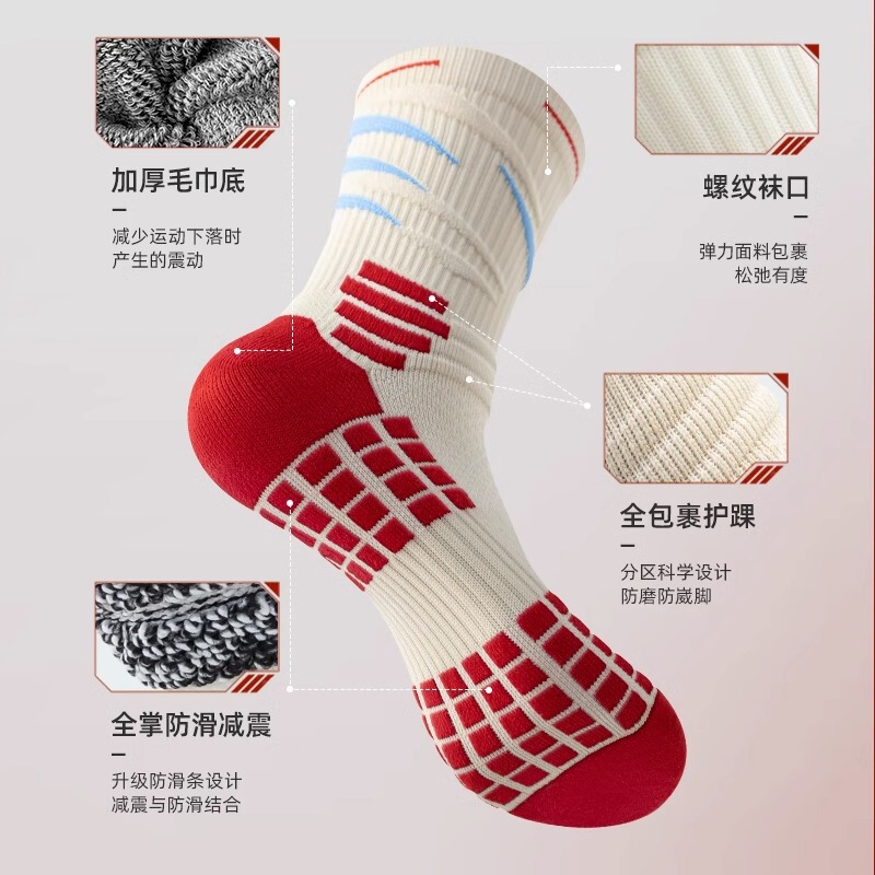 Sports Socks Men's Long Barrel Marathon Professional Running Thickened Towel Bottom Badminton Football Basketball Socks Middle Barrel Sports Socks Men's Long Barrel Marathon Professional Running Thickened Towel Bottom Badminton Football Basketball Socks Middle Barrel