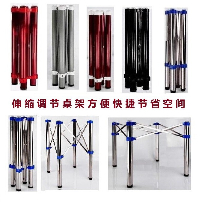 Portable Stainless Steel Table Leg Dining Table Mahjong Table Bracket Folding Telescopic Table Rack Adjusting Shrinking Table Leg Small and Medium Table Rack