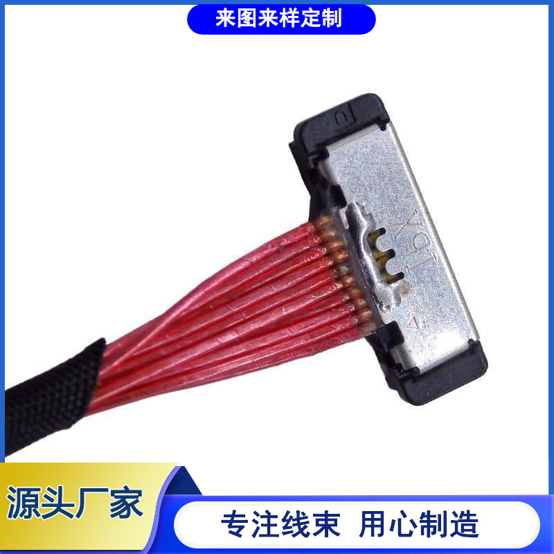 0.4mm间距20380系列 10 14 20 30 32 35 40 50P极细同轴EDP屏线