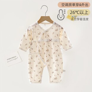 �����냺�·��ļ��B�w�°�����0-3���³����������з��o�Ǻ�����