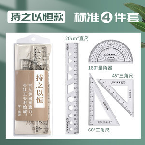 Regla Regla geométrica multifuncional Regla triangular Regla de medición Función de examen de estudiante