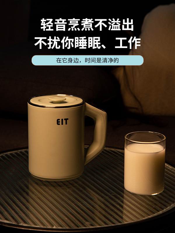 新しい健康ポット家庭用多機能ティーメーカーオフィス小型ミニウォーターカップ香り茶漢方薬電気フライパン|undefined