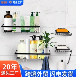 收纳架;浴室架;厨房置物架